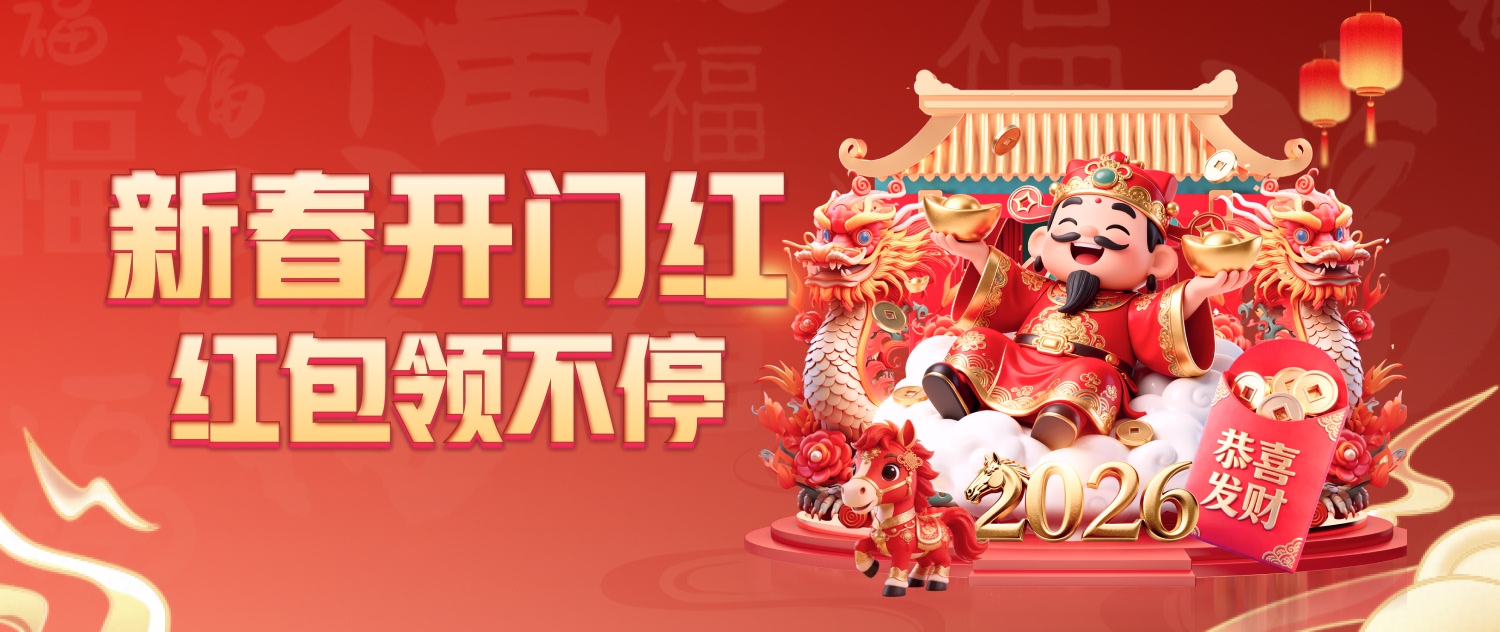 2026年华体育app官网下载市场加速增长：用户需求升级与竞争格局重塑